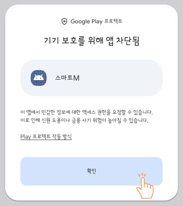 다운로드 완료