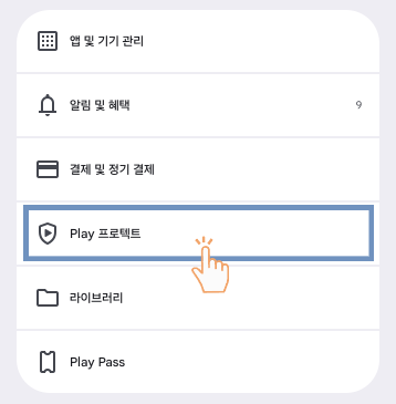 다운로드 완료