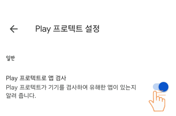 다운로드 완료