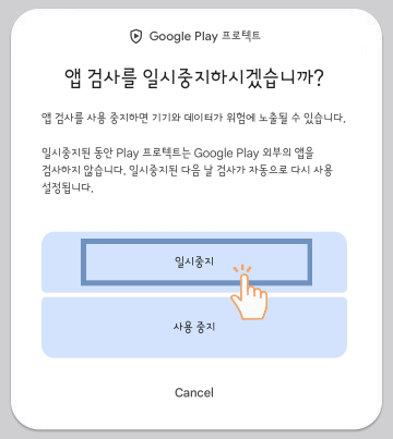 다운로드 완료